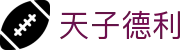 天子德利 - 天子德利邀请码 - 官网最新入口